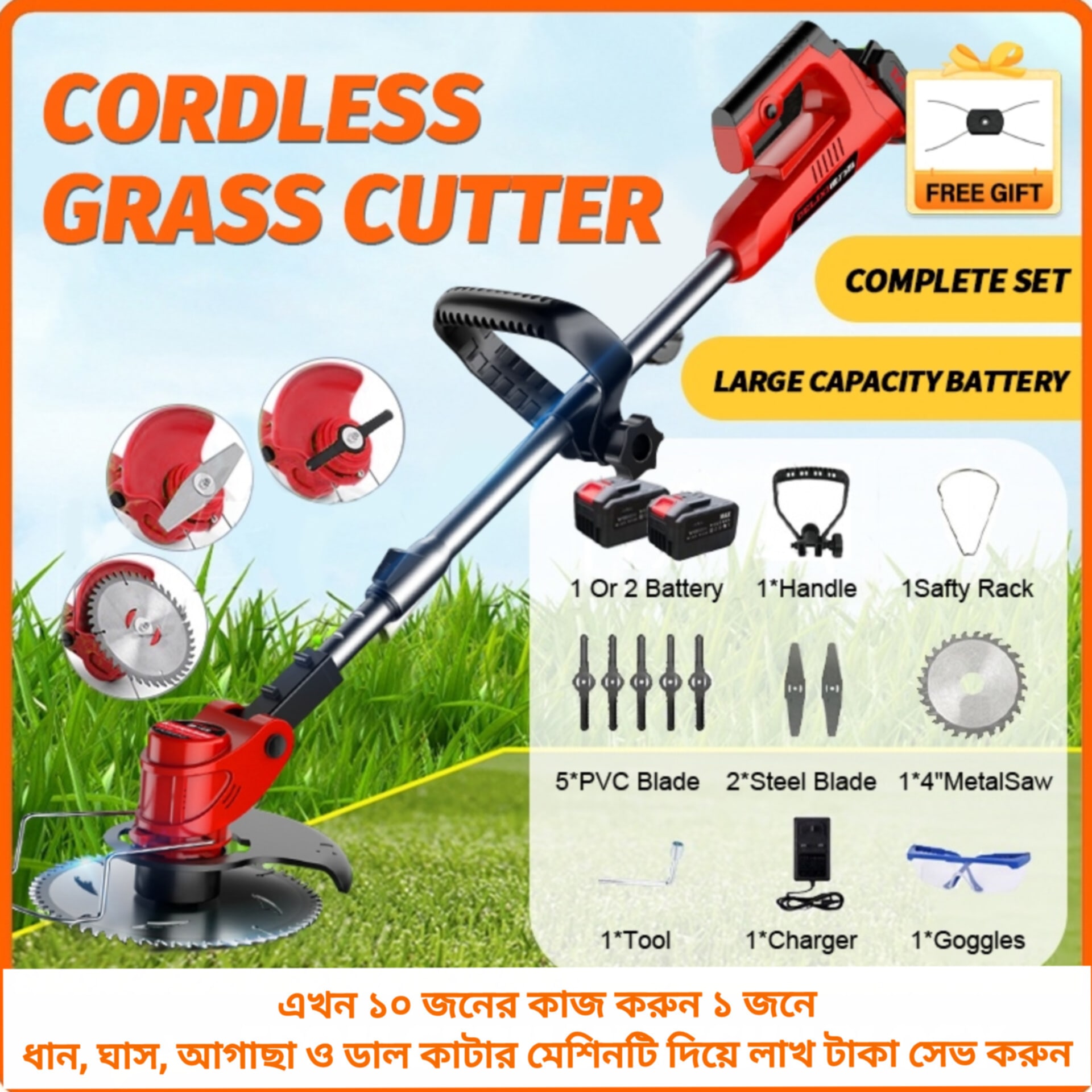 Grass Cutter 48V ডাবল ব্যাটারি-Lawn Mower